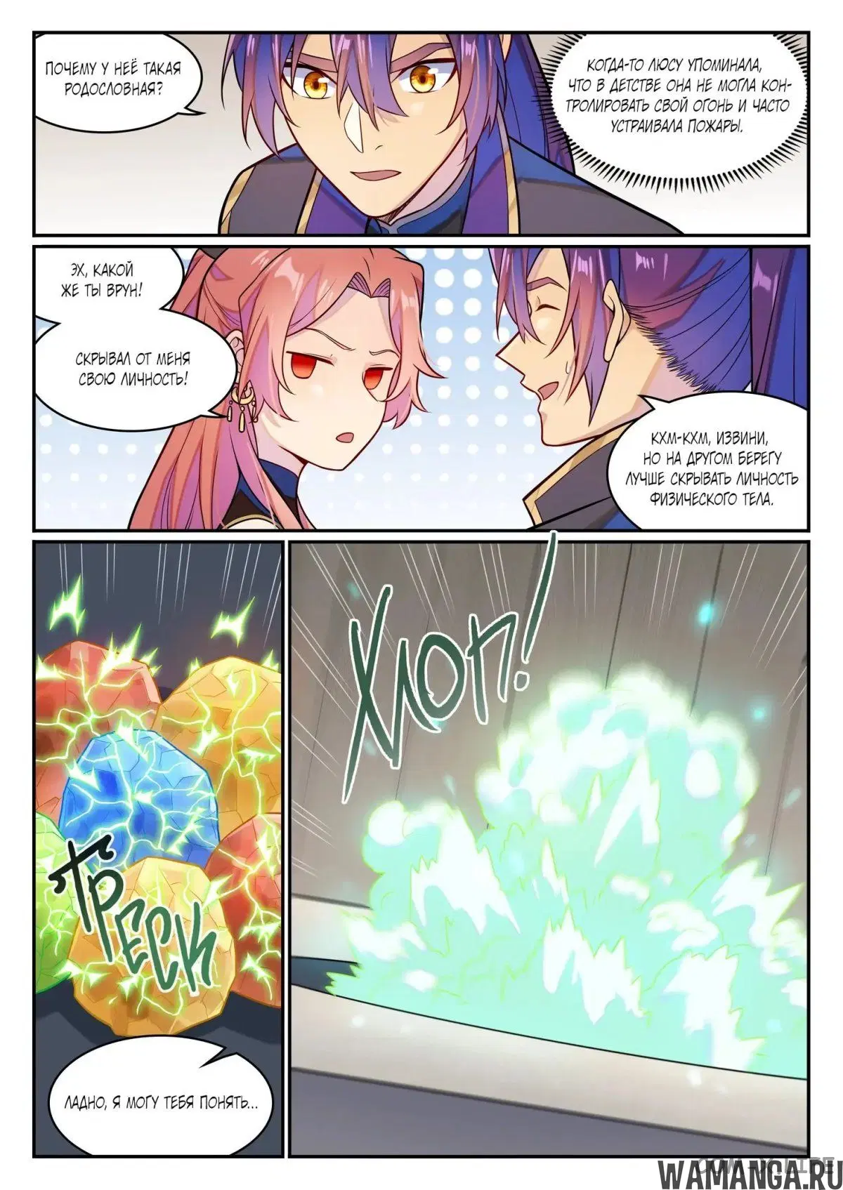 Page 4.000000000