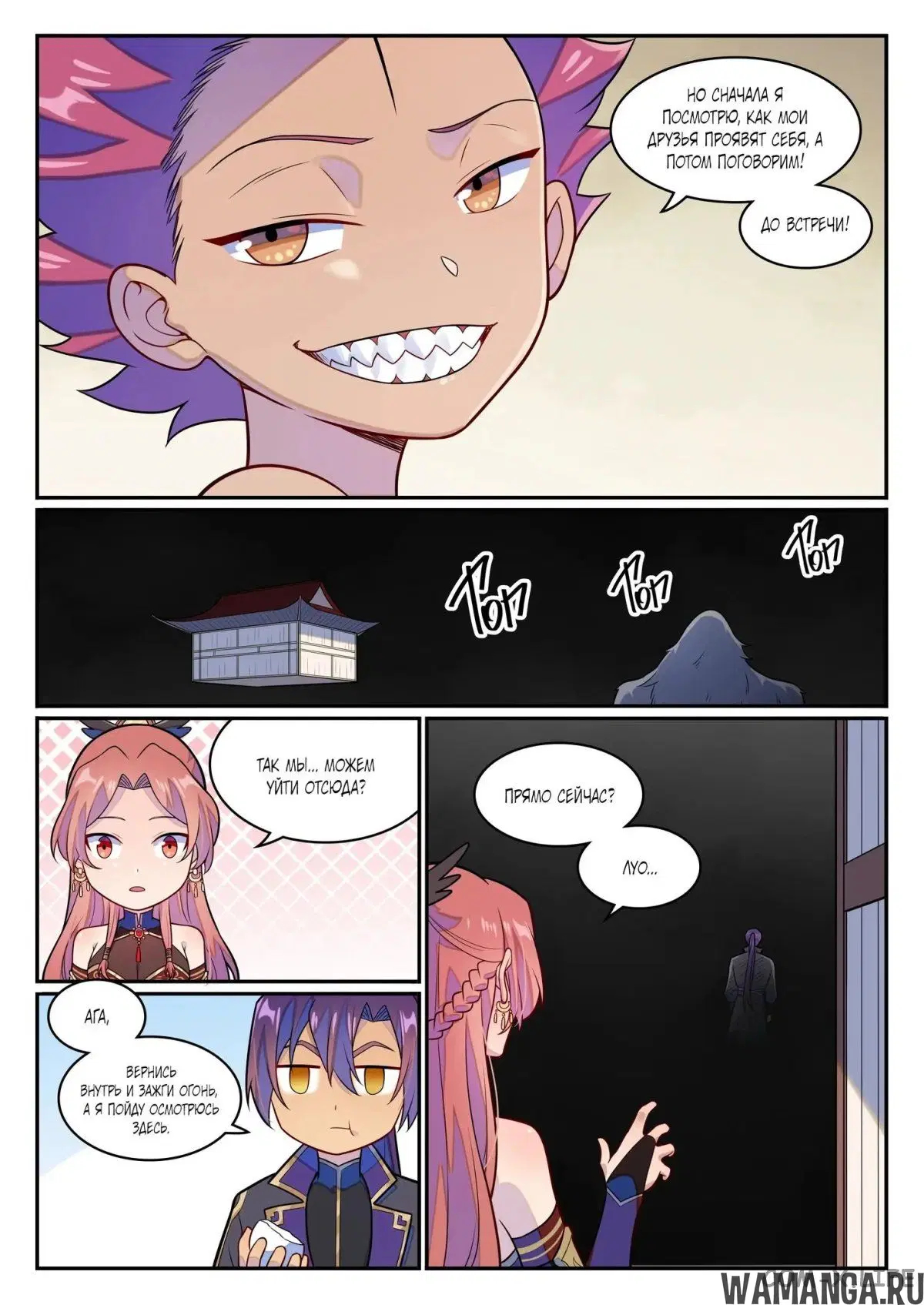 Page 4.000000000