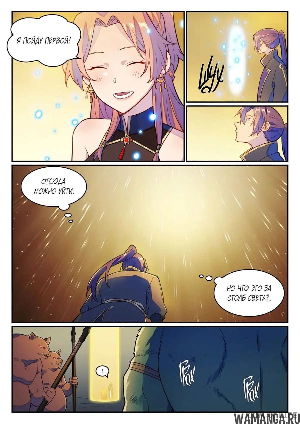 Page 4.000000000