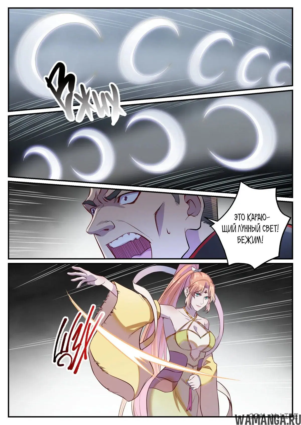 Page 4.000000000