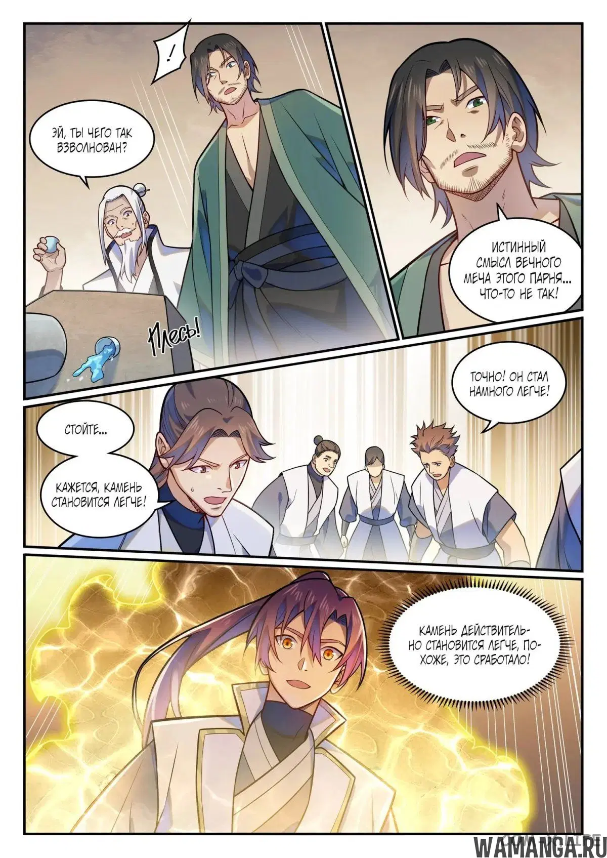 Page 4.000000000