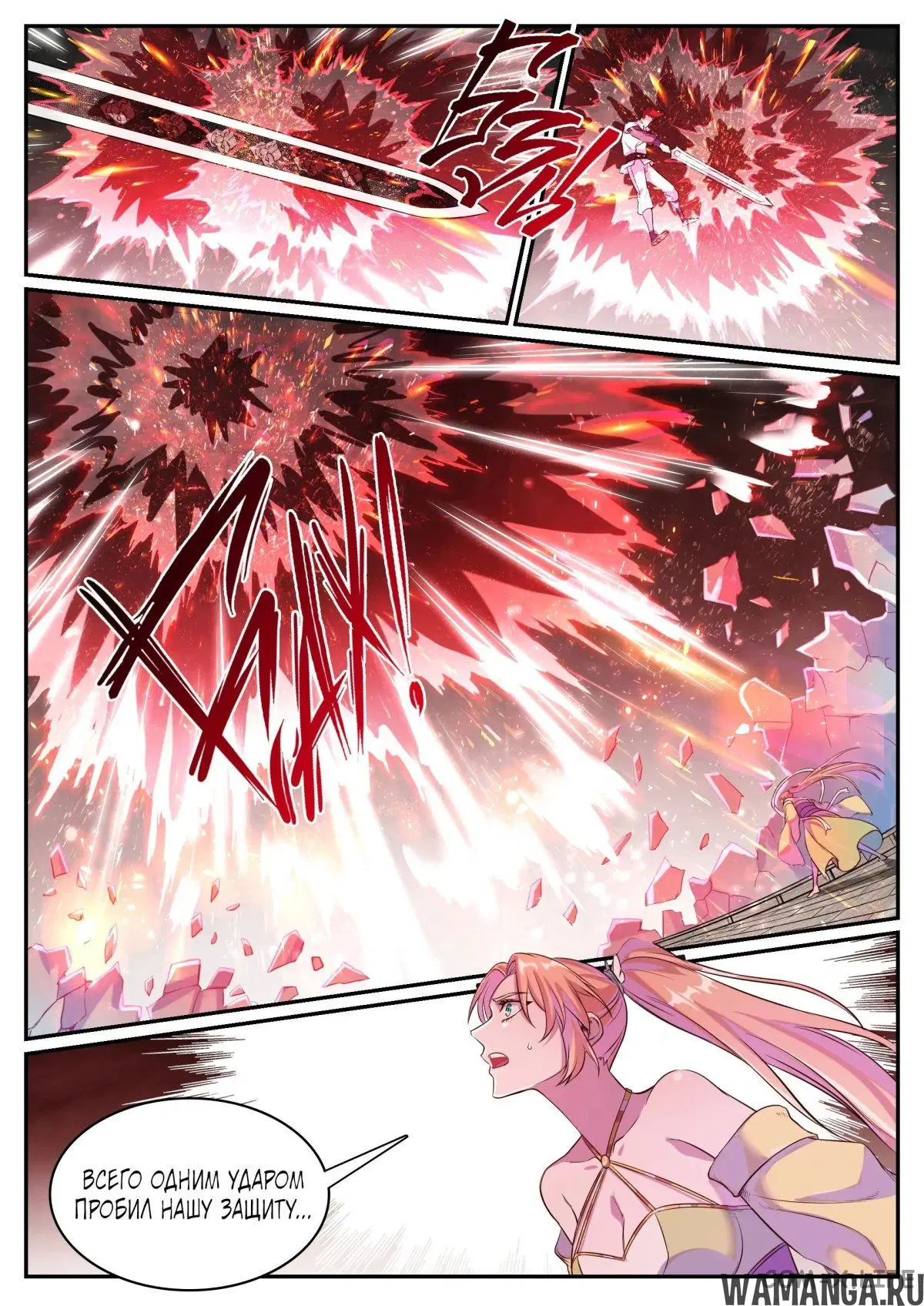 Page 4.000000000