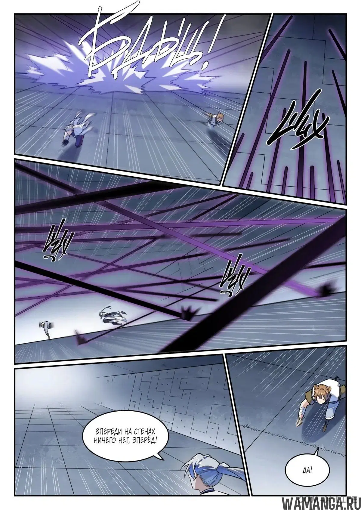 Page 4.000000000
