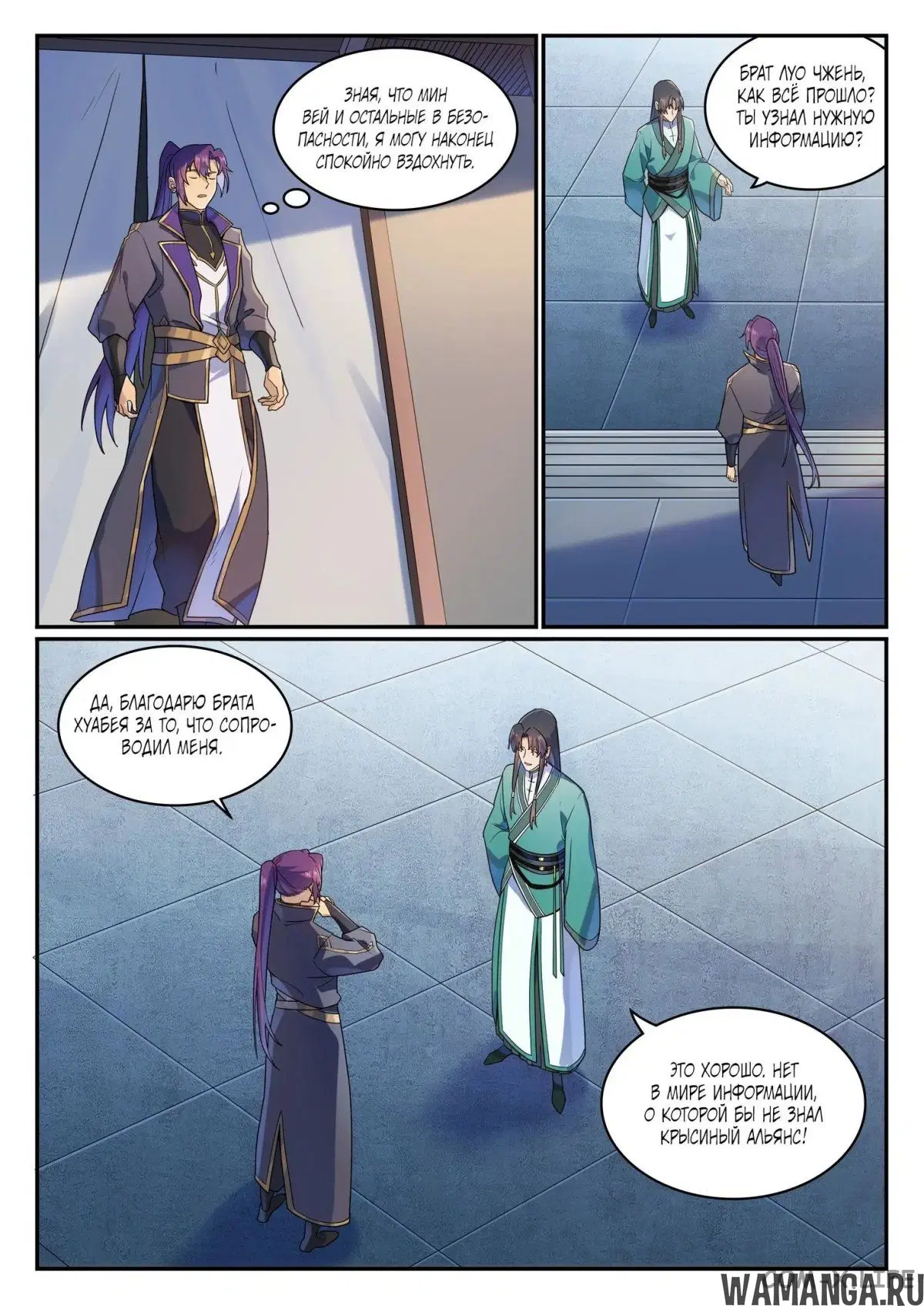 Page 4.000000000