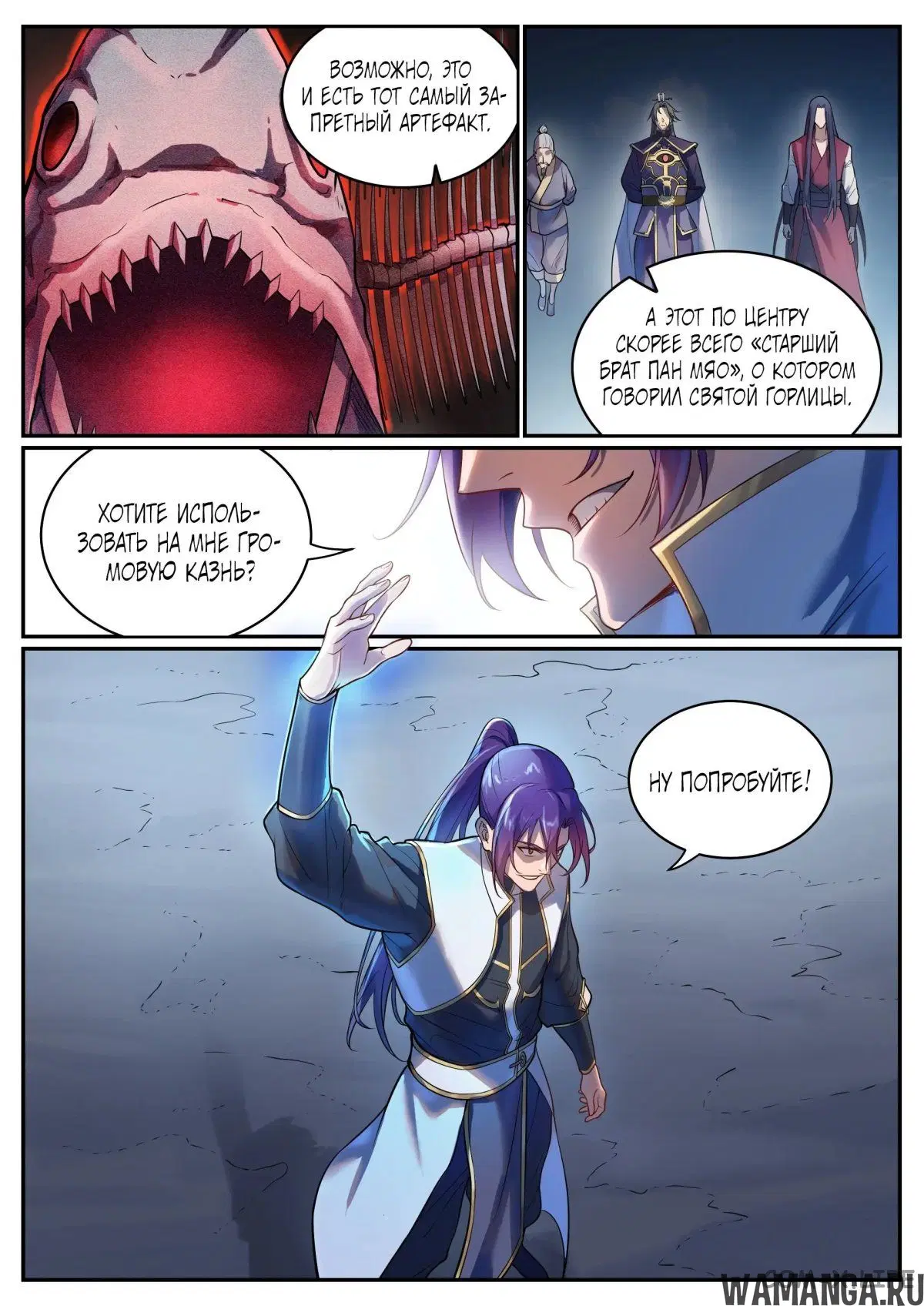 Page 4.000000000