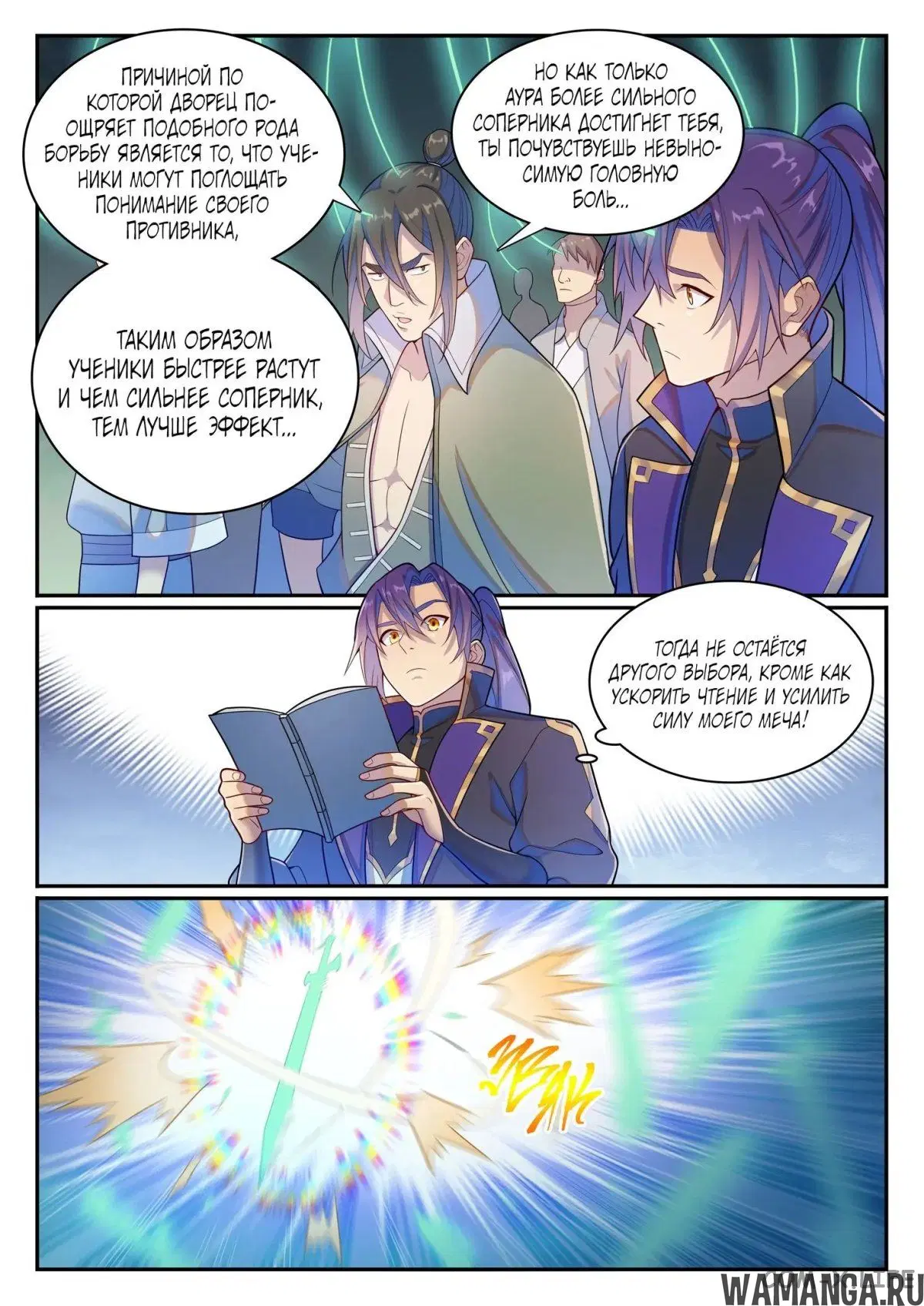 Page 4.000000000