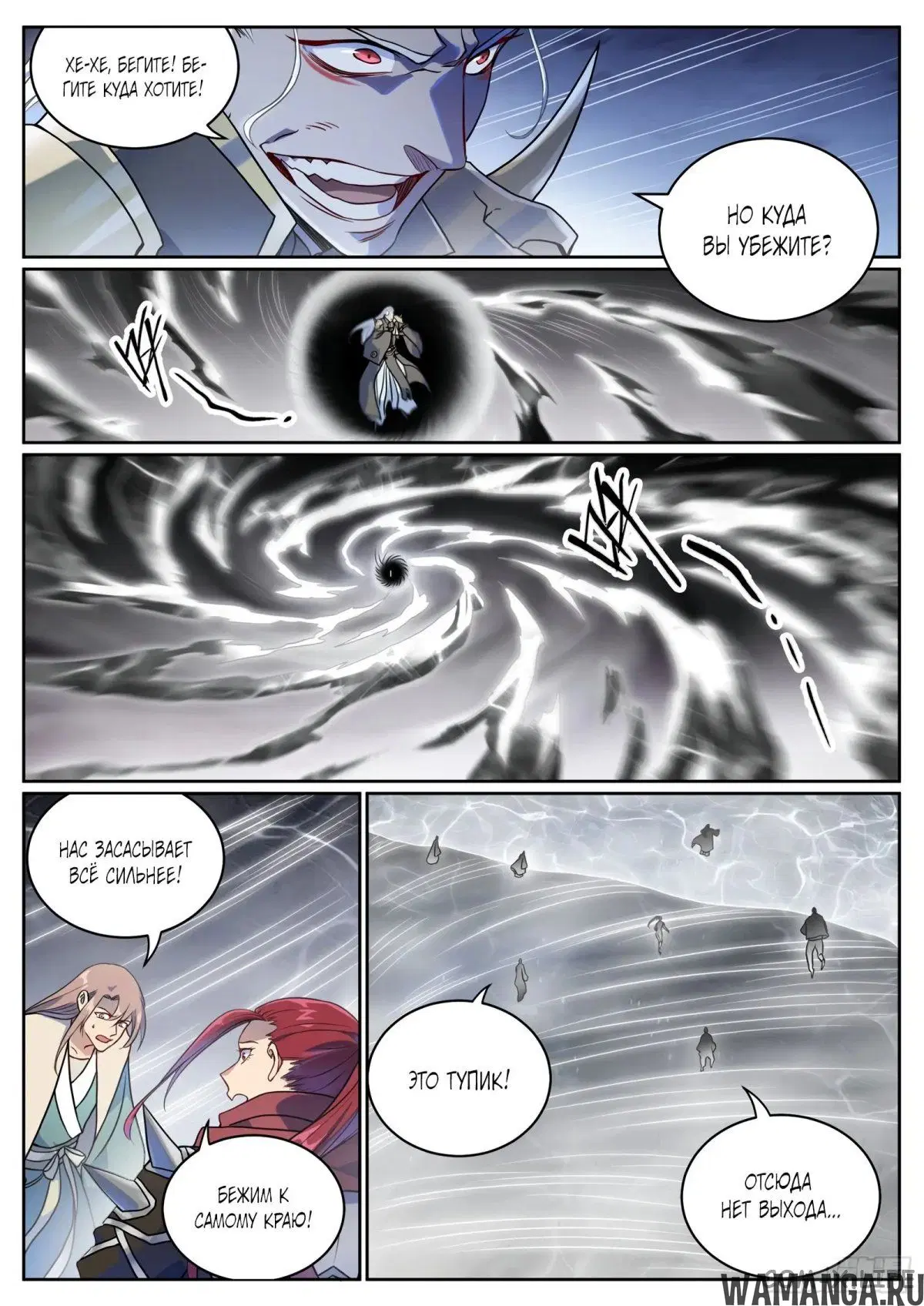 Page 4.000000000