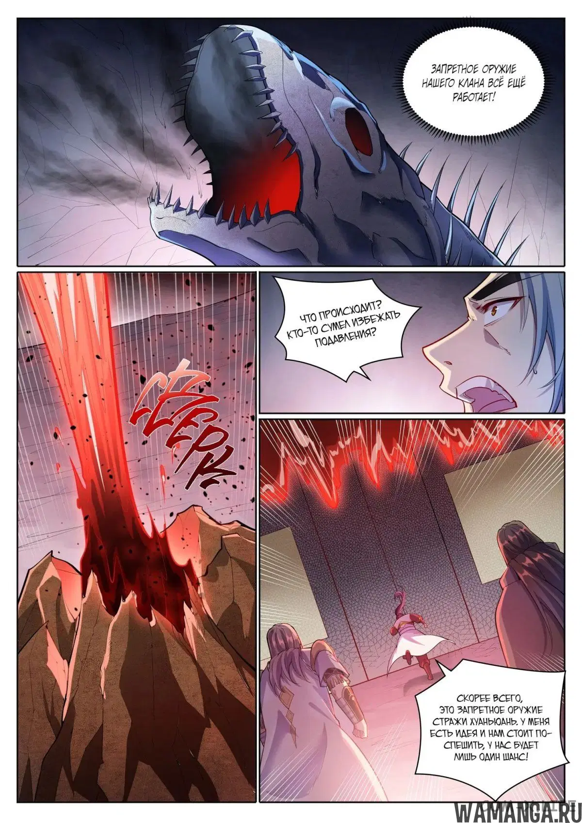 Page 4.000000000