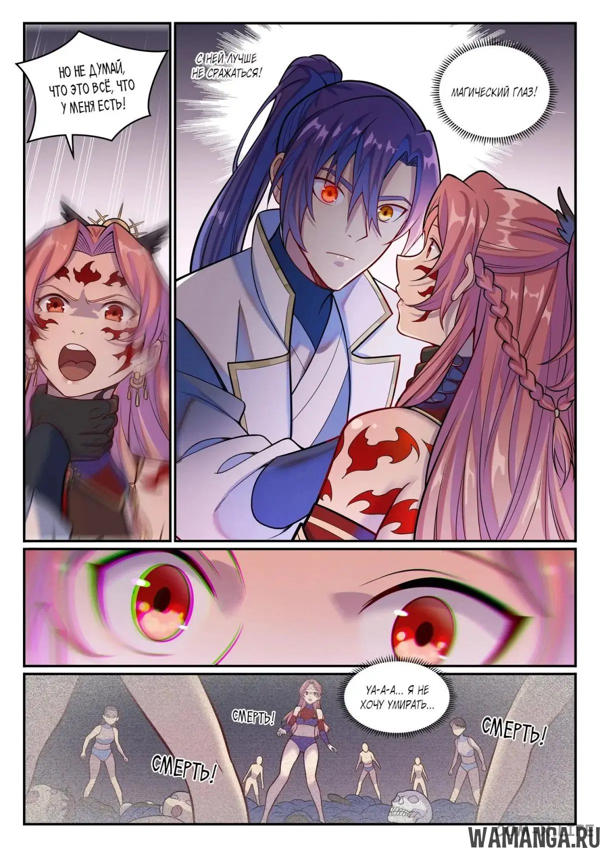 Page 4.000000000