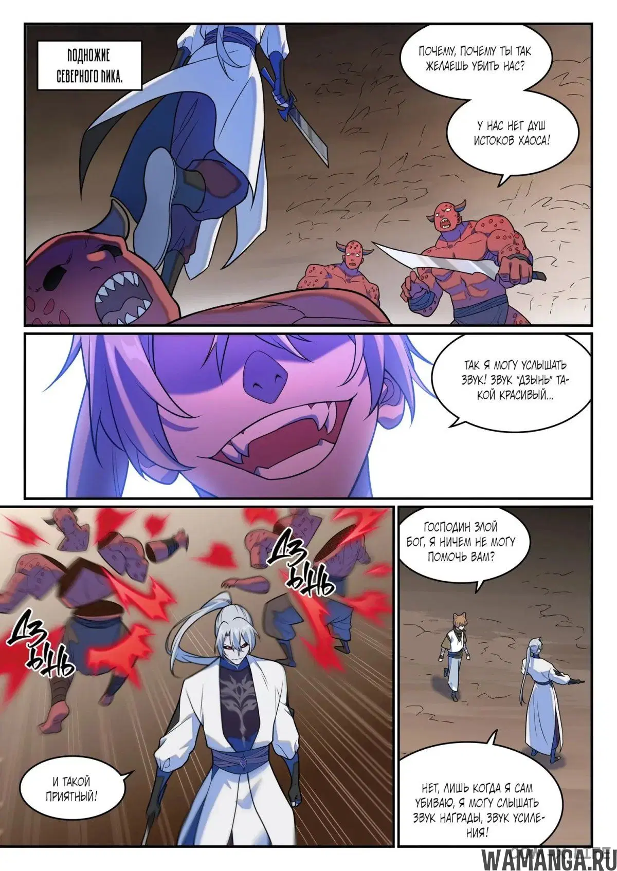 Page 4.000000000