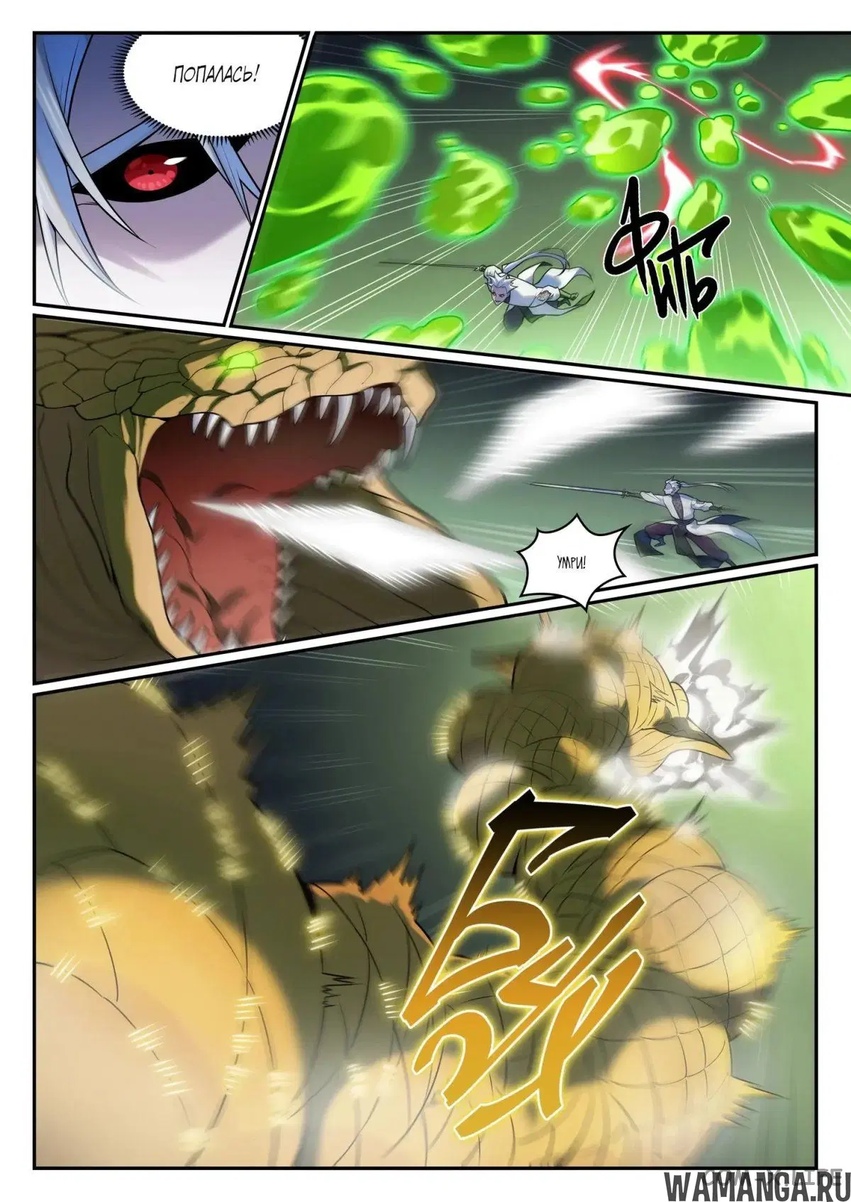 Page 4.000000000