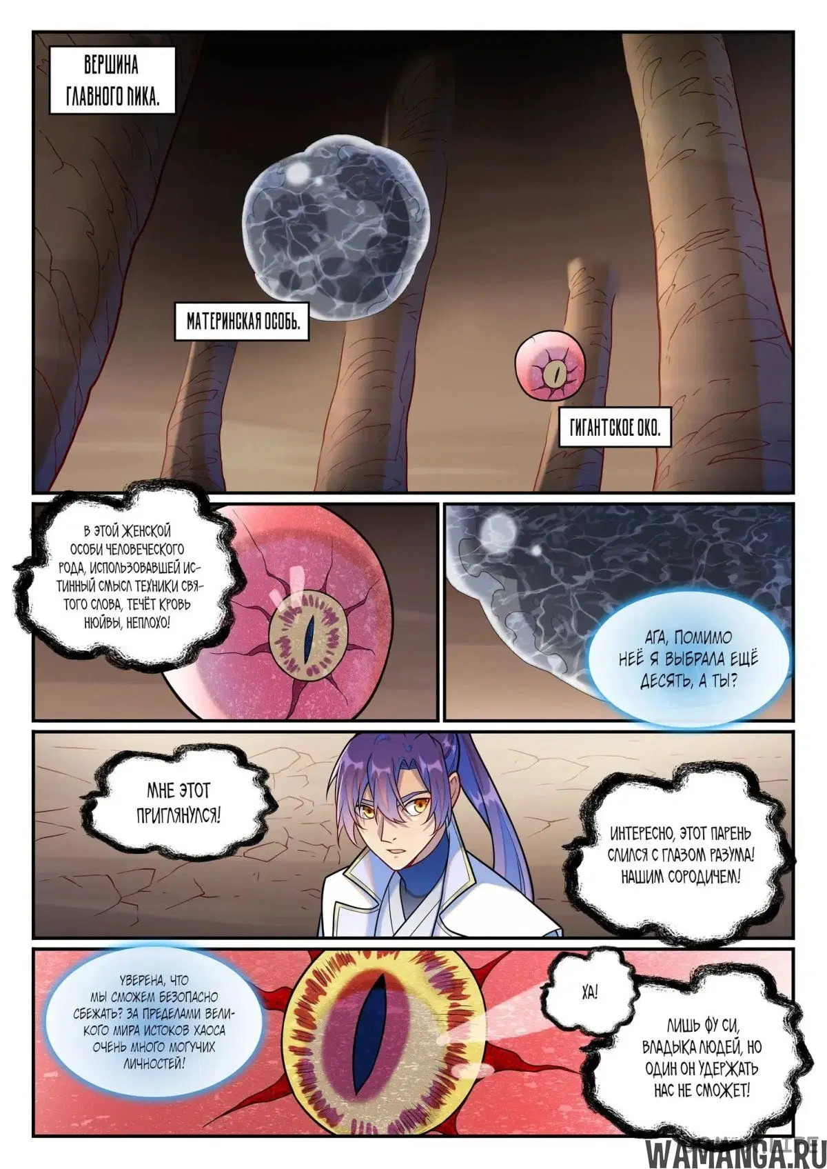 Page 4.000000000