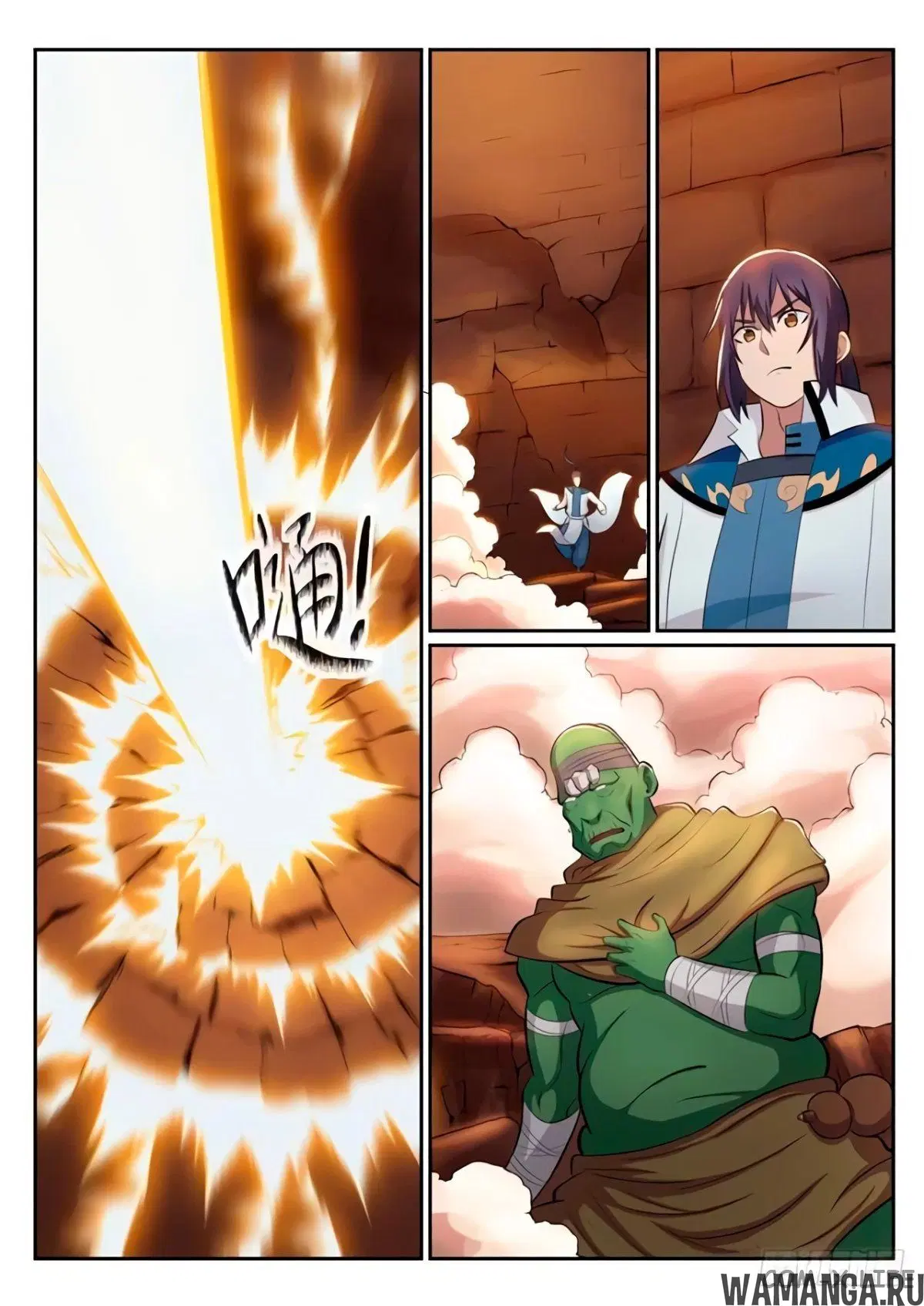 Page 5.000000000