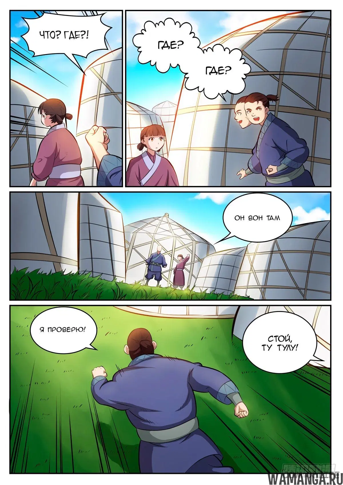 Page 5.000000000