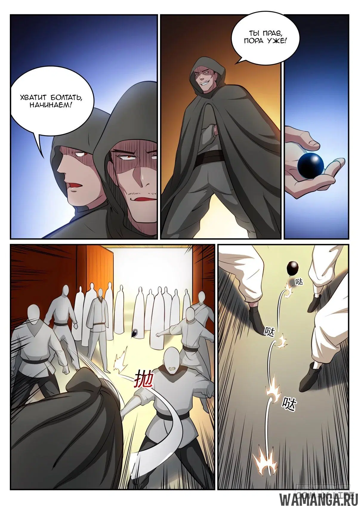 Page 5.000000000