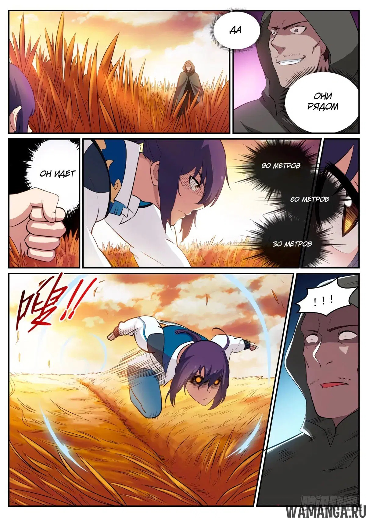Page 5.000000000