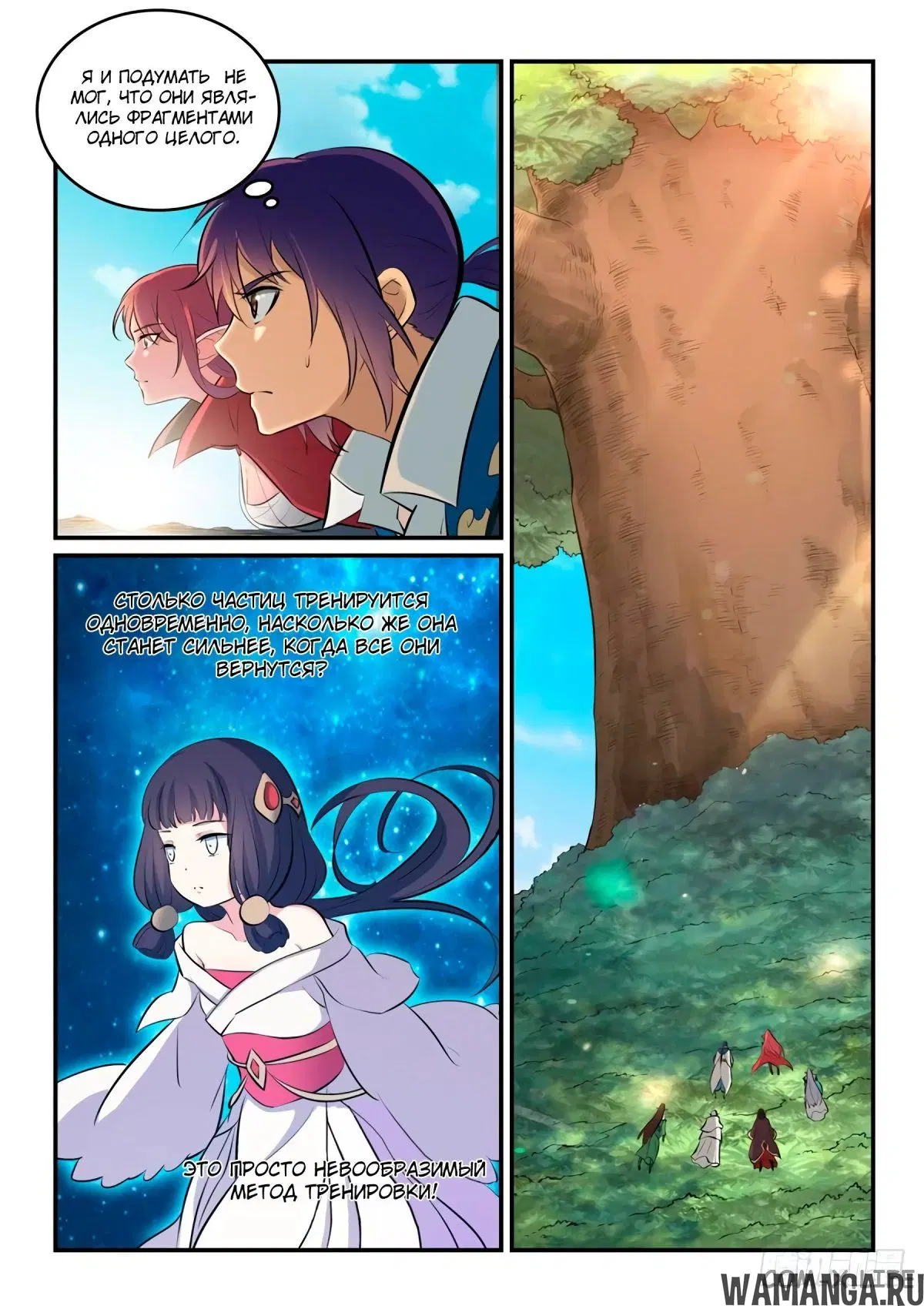 Page 5.000000000