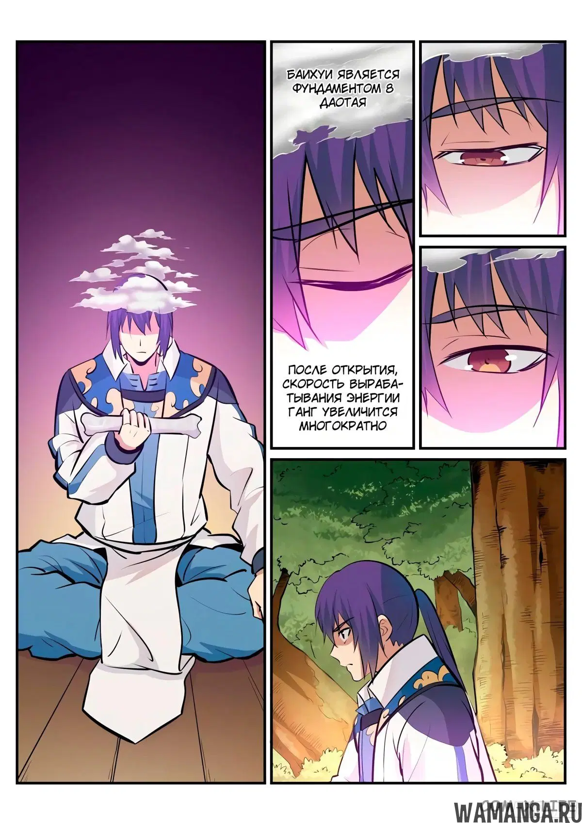 Page 5.000000000