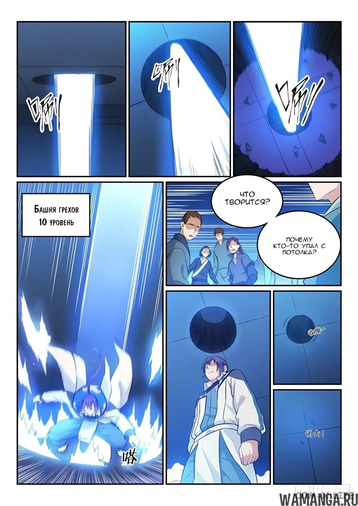 Page 5.000000000