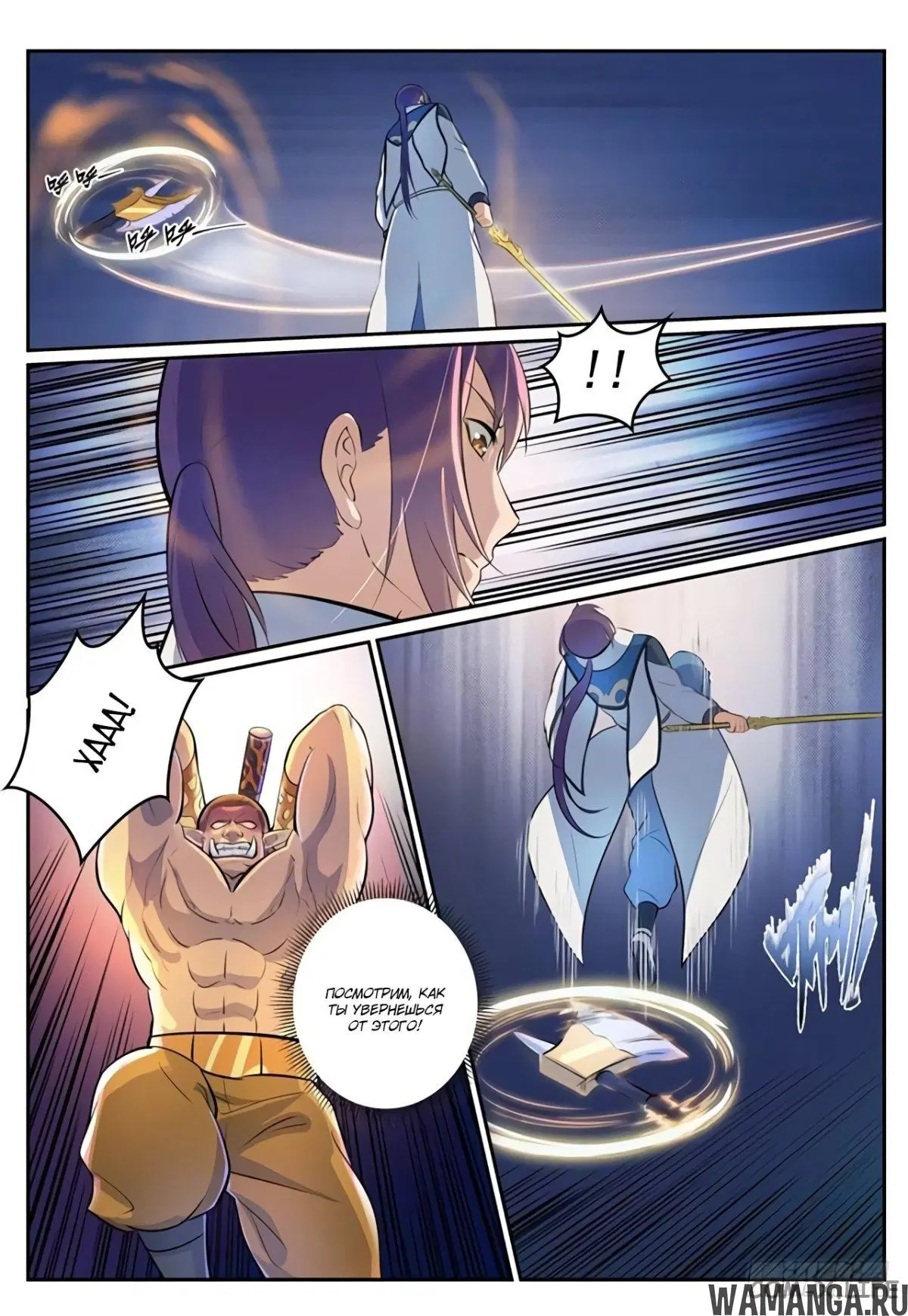 Page 5.000000000