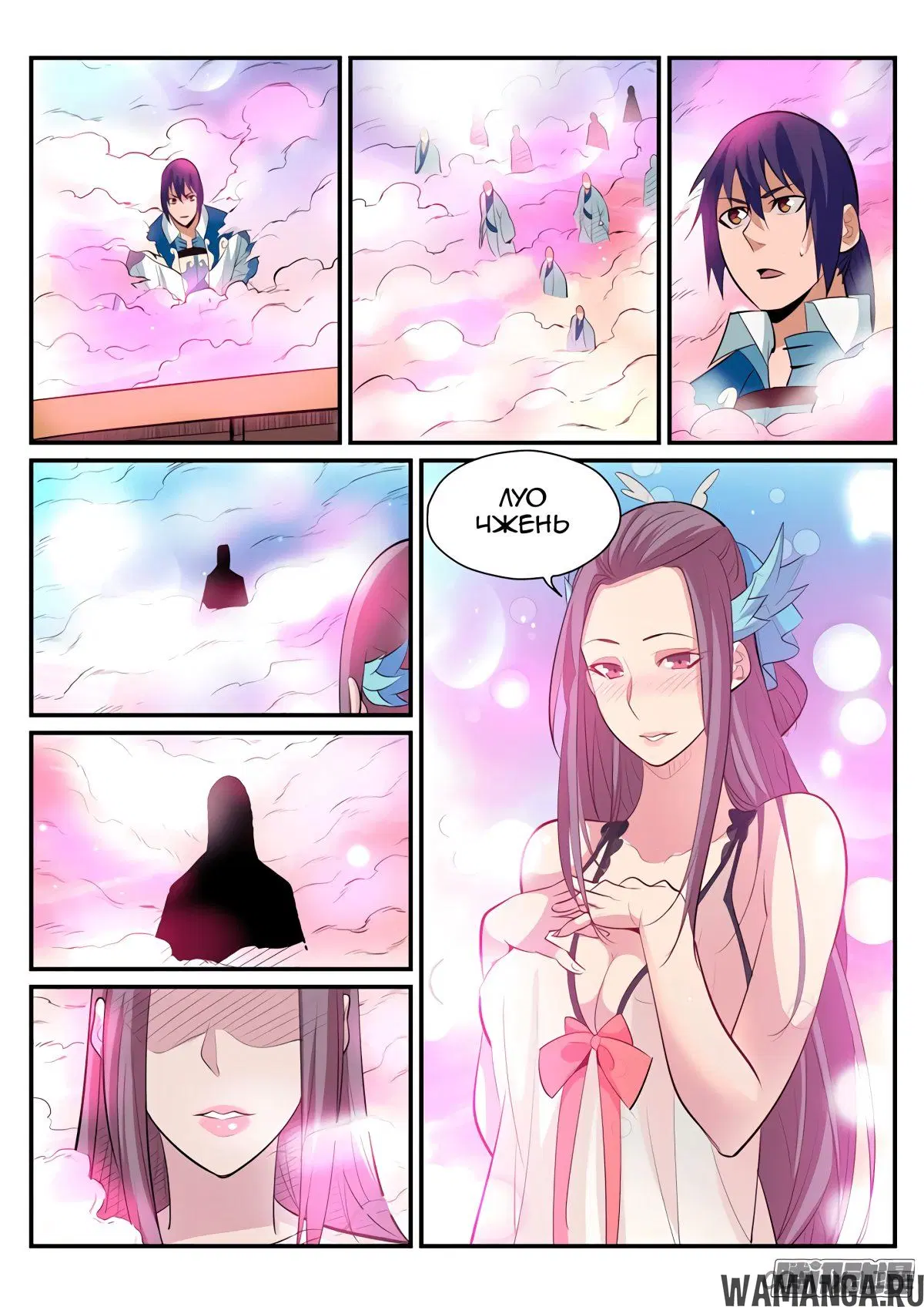 Page 5.000000000