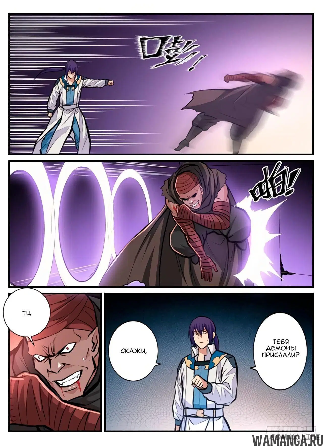 Page 5.000000000