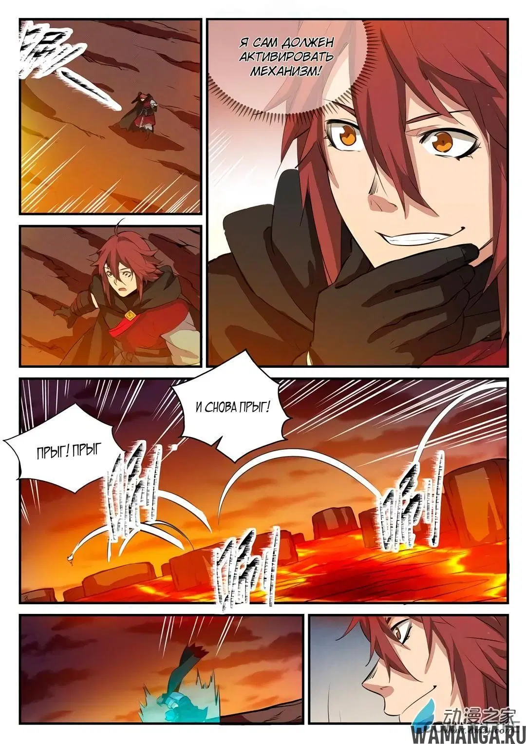 Page 5.000000000