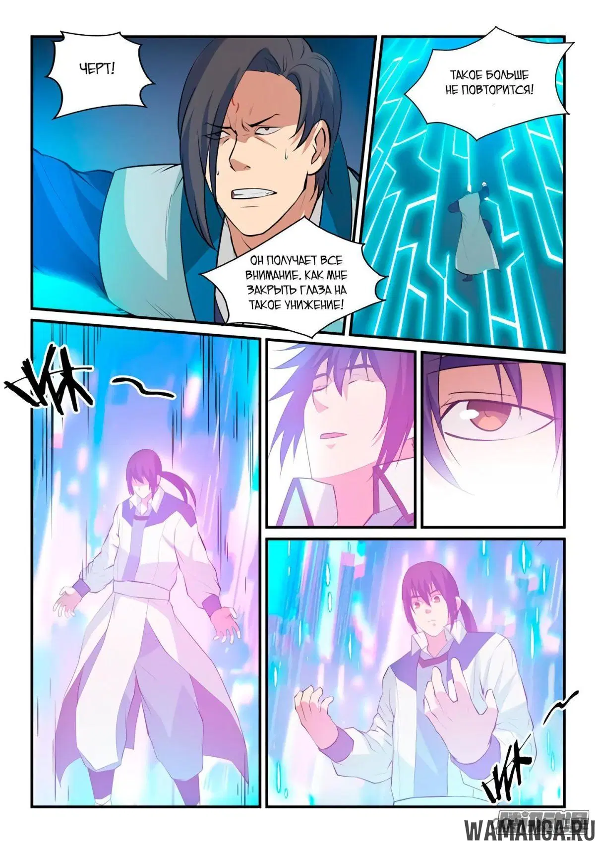 Page 5.000000000