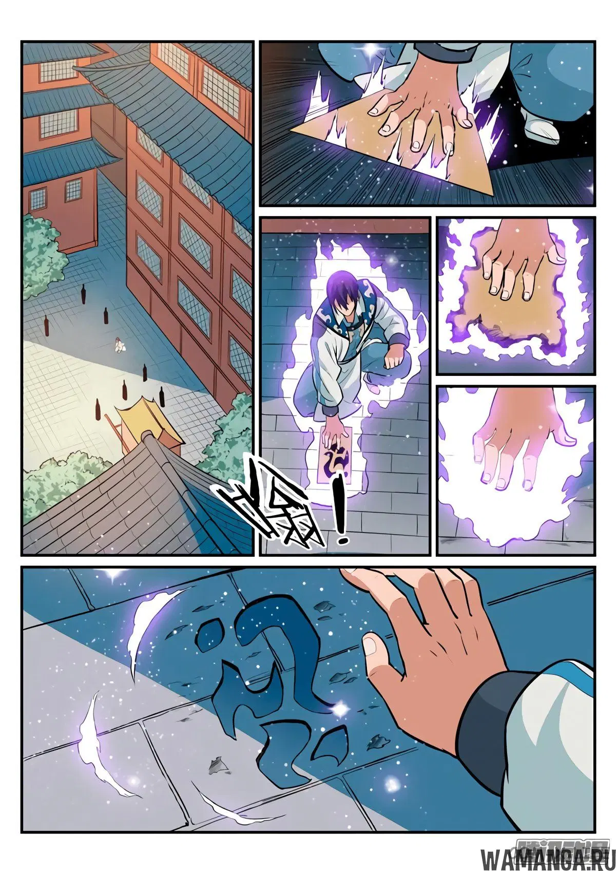 Page 5.000000000