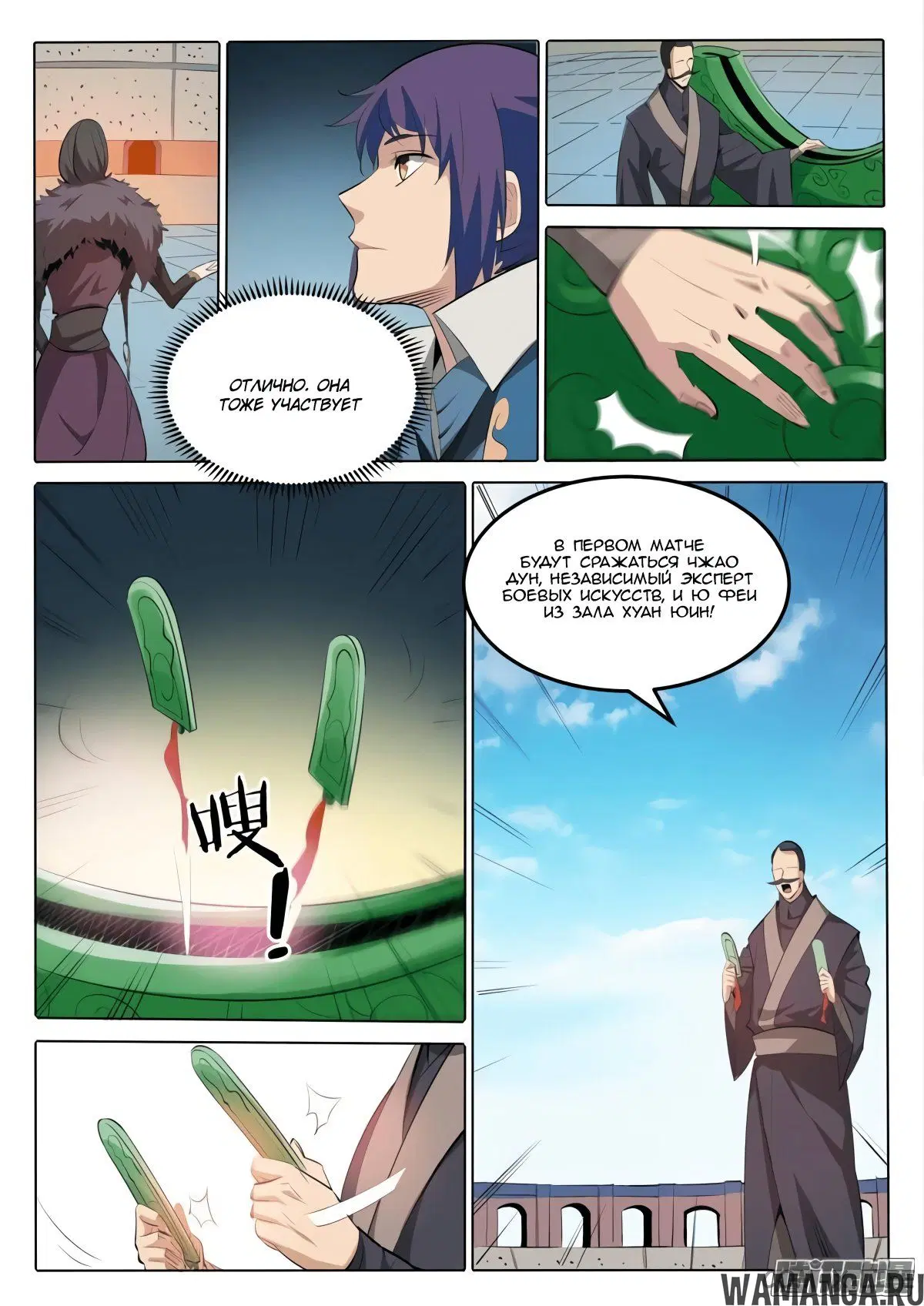 Page 5.000000000