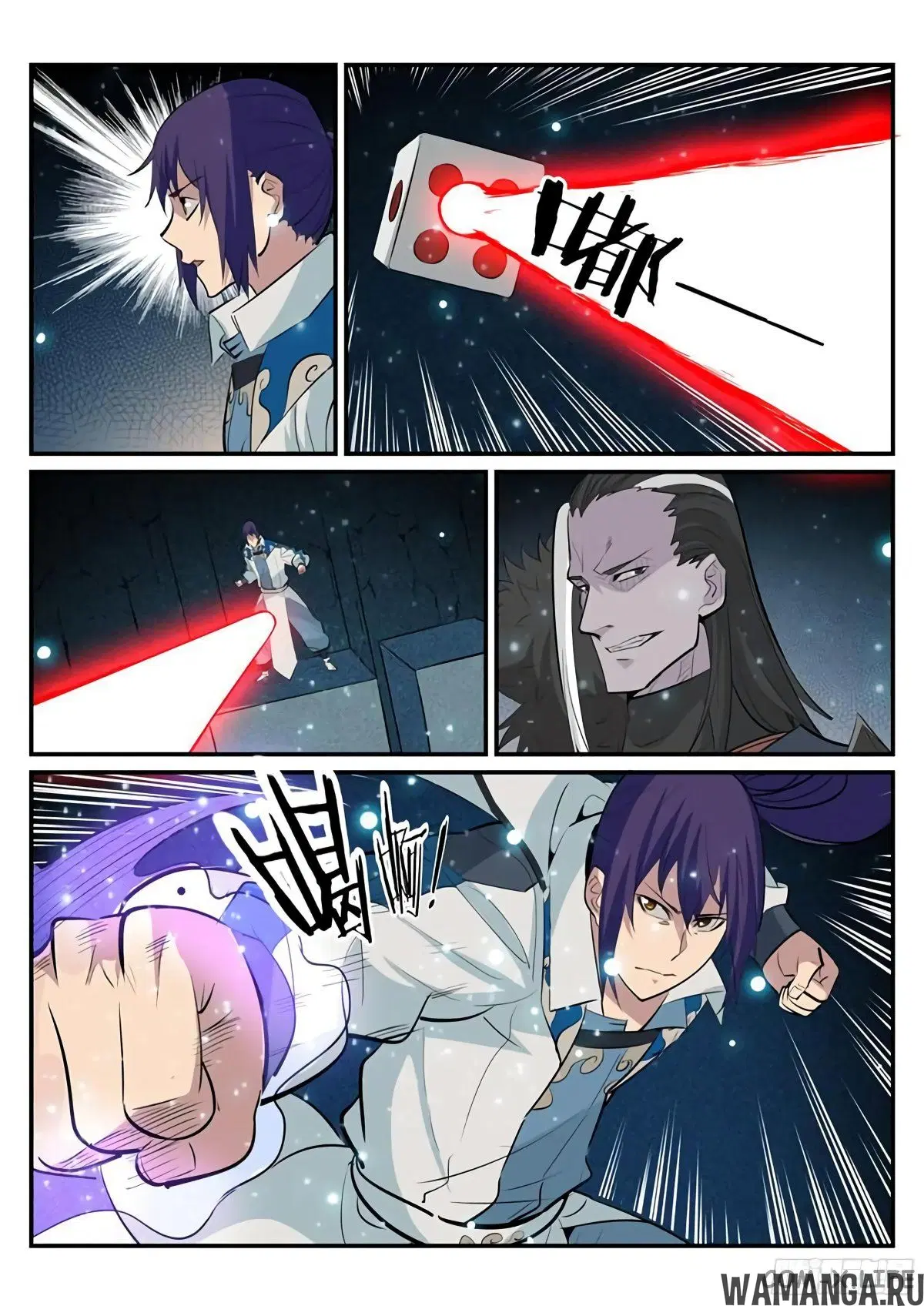 Page 5.000000000