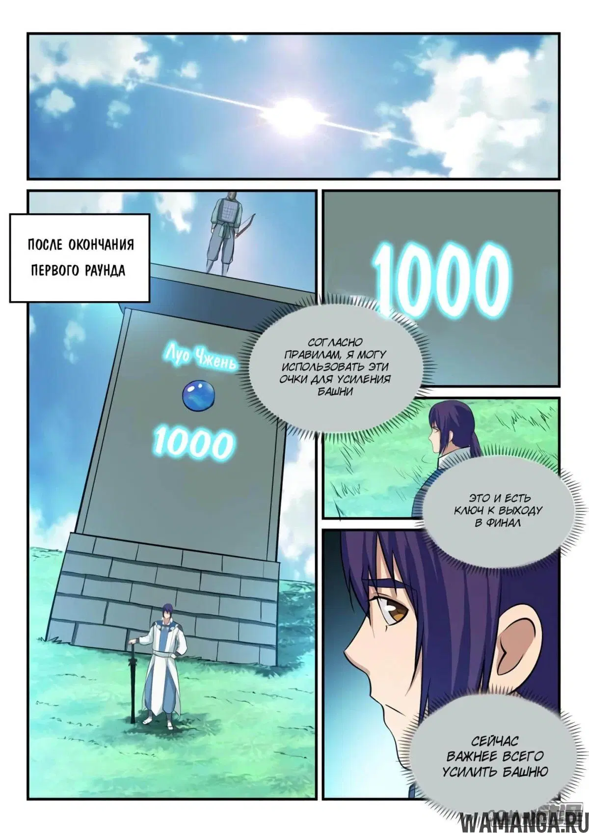 Page 5.000000000