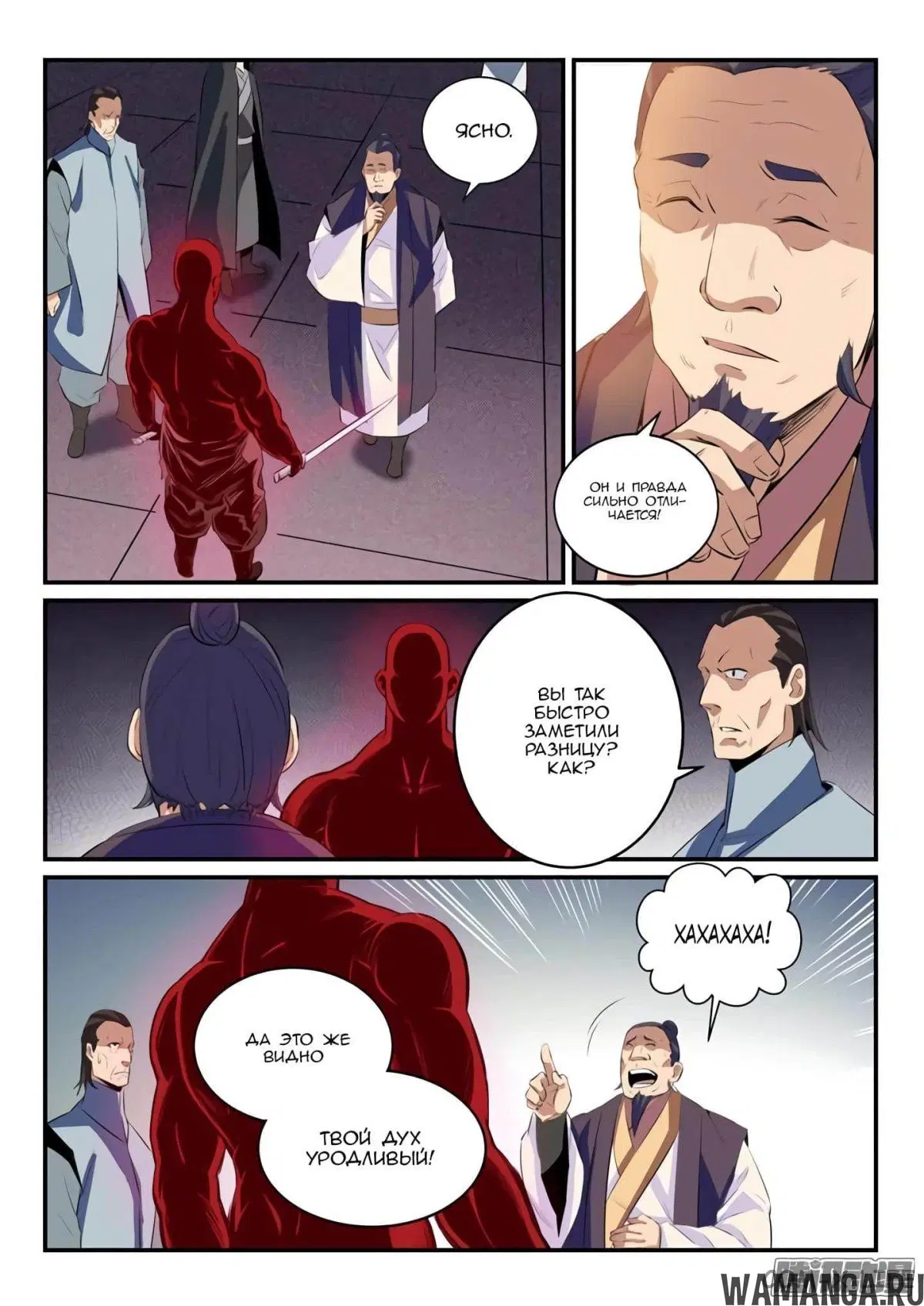 Page 5.000000000