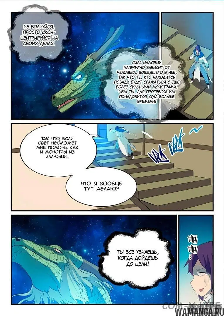 Page 5.000000000