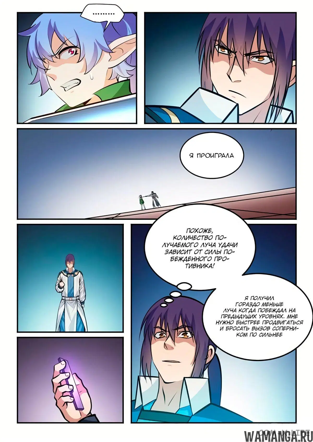 Page 5.000000000