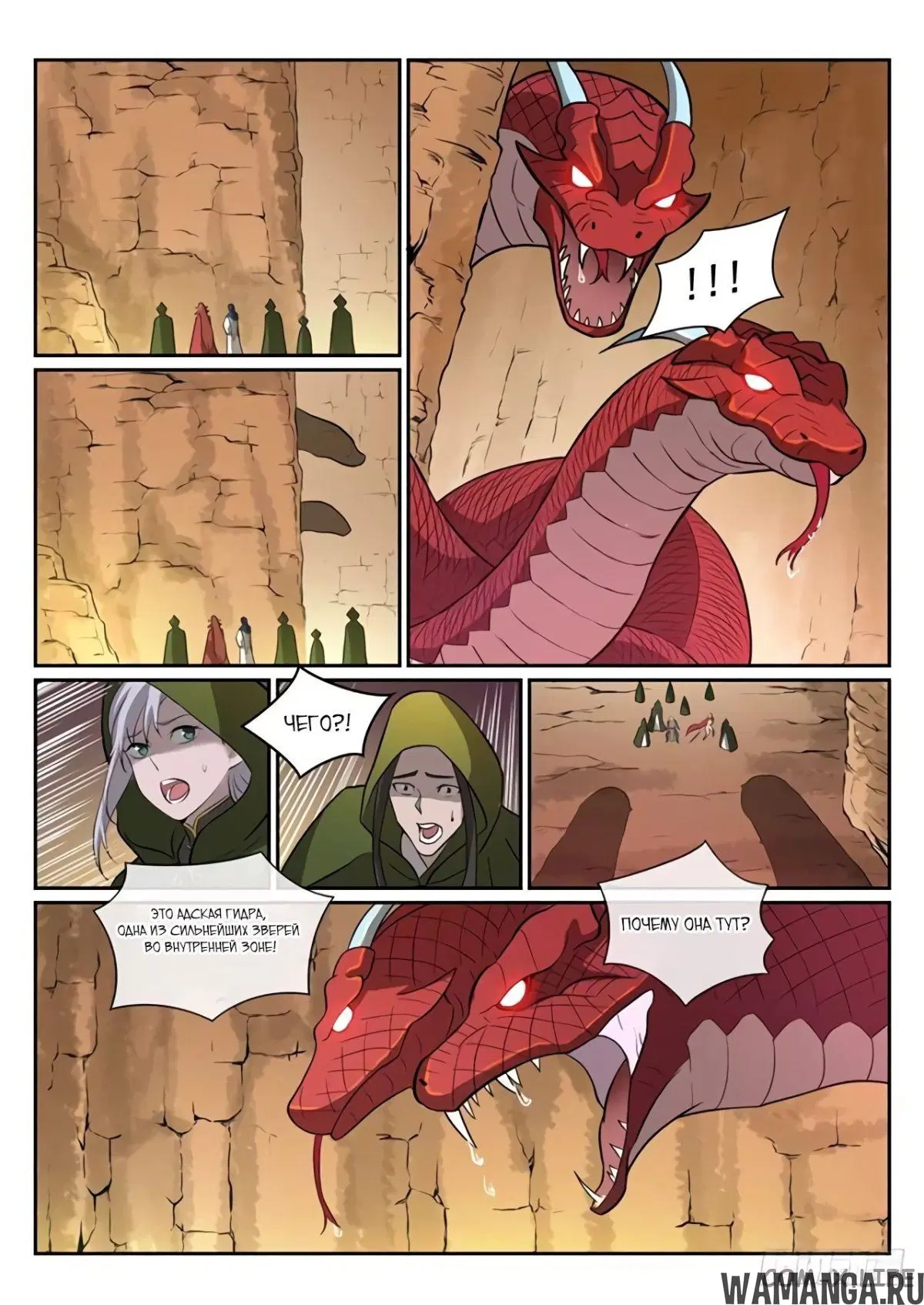 Page 5.000000000