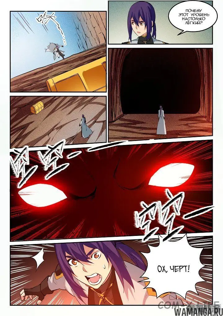 Page 5.000000000