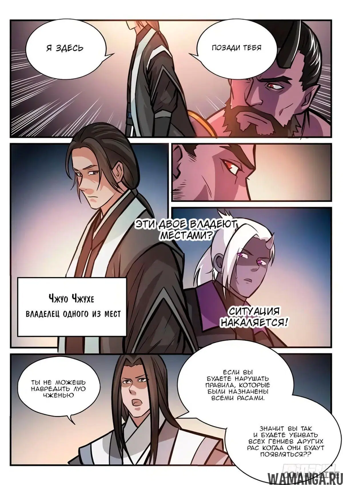 Page 5.000000000
