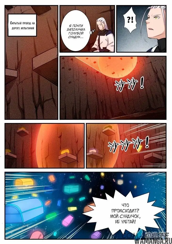 Page 5.000000000