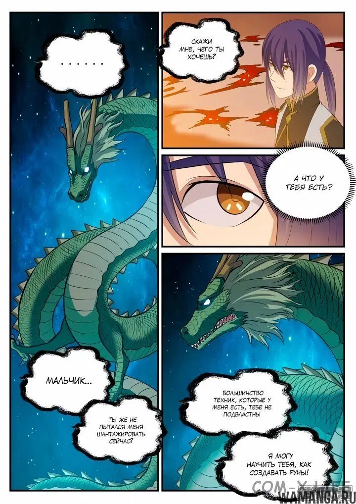 Page 5.000000000