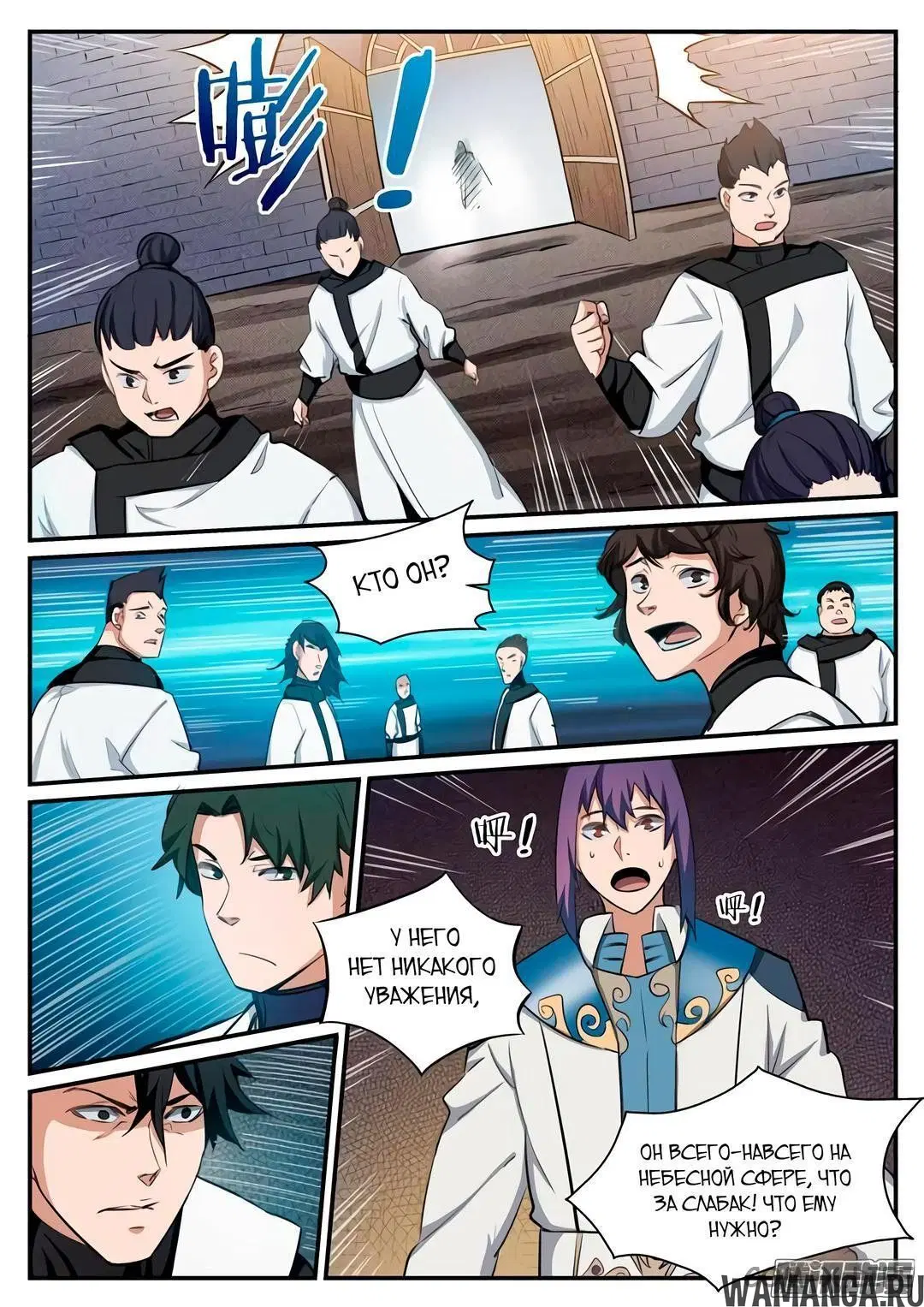 Page 5.000000000