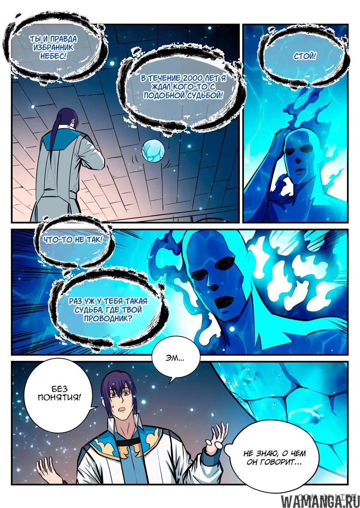 Page 5.000000000