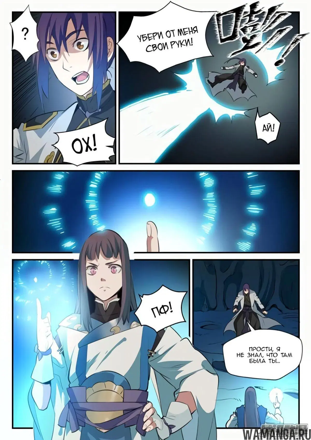 Page 5.000000000