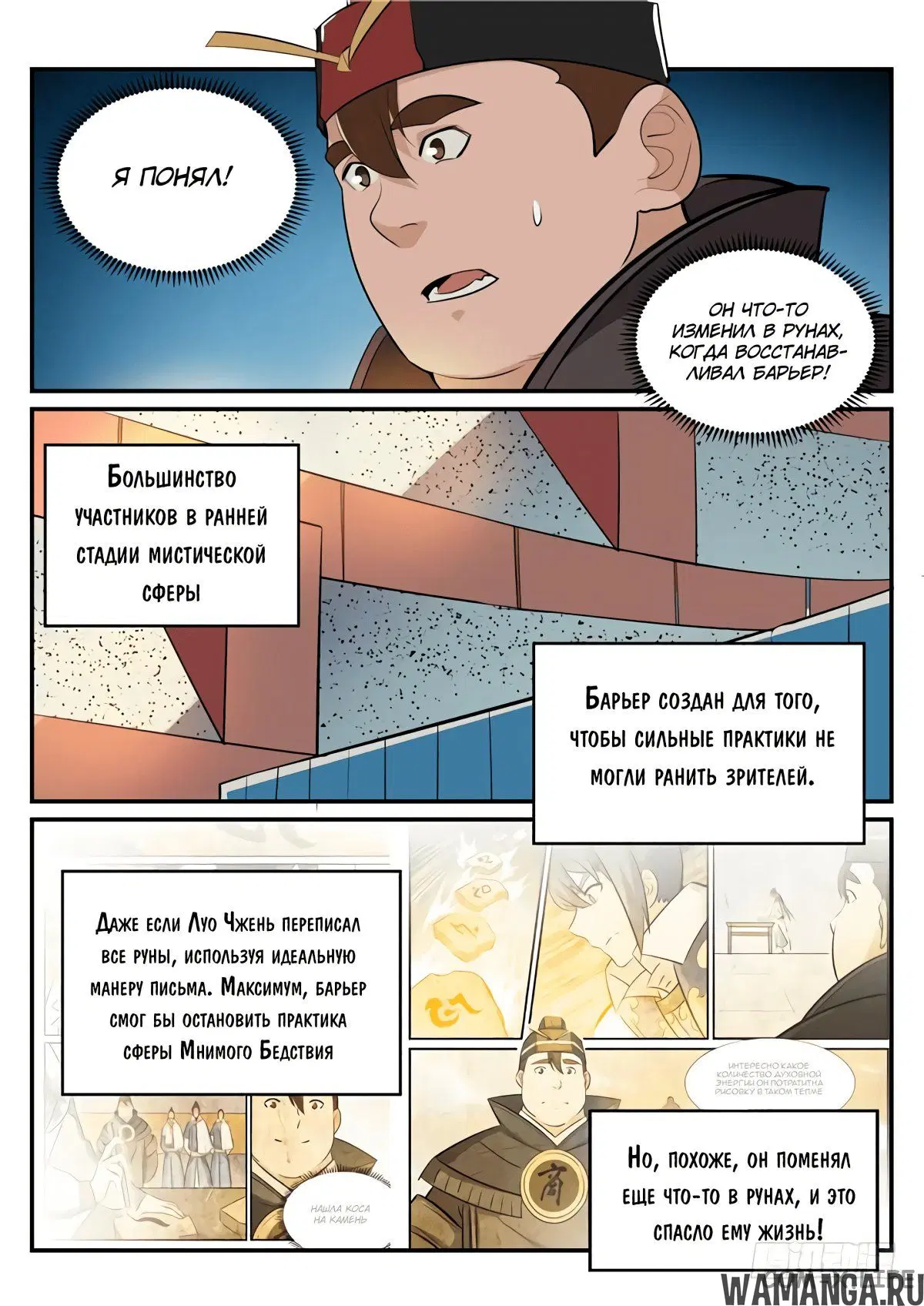 Page 5.000000000