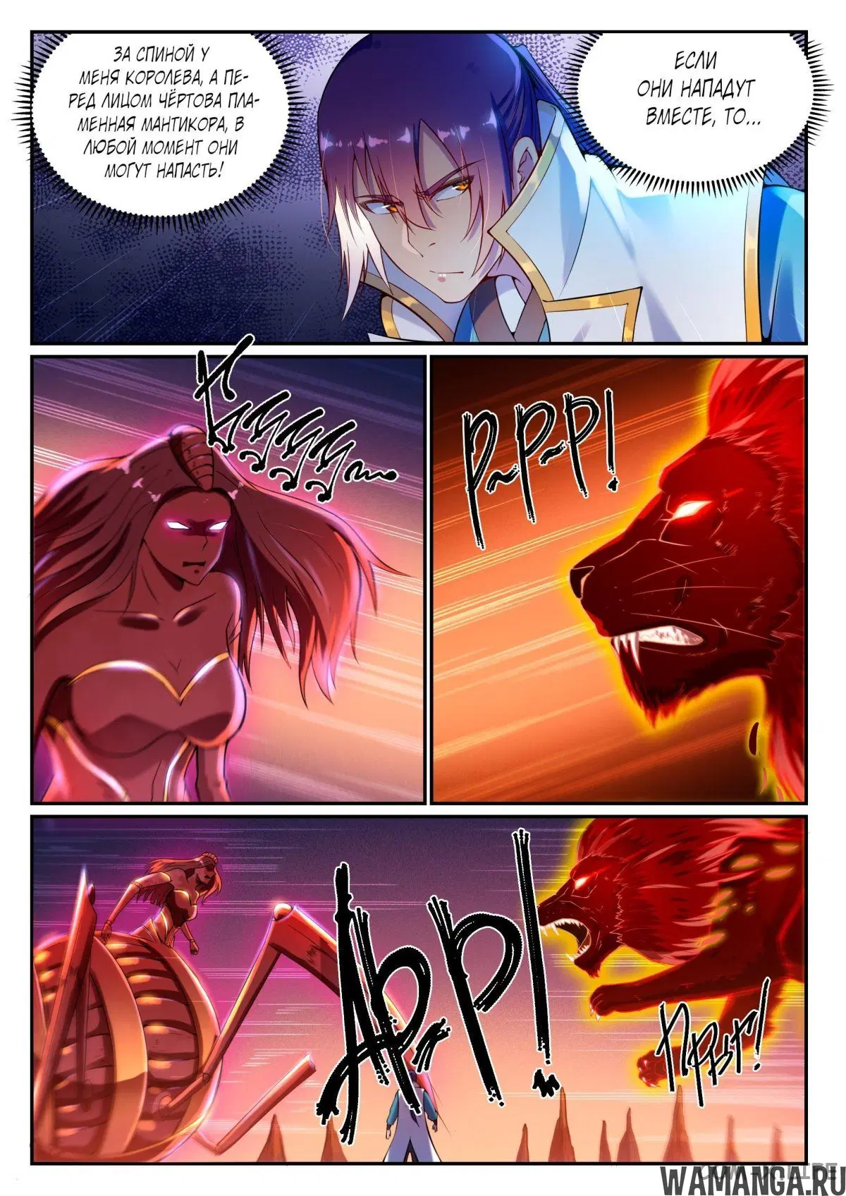 Page 5.000000000