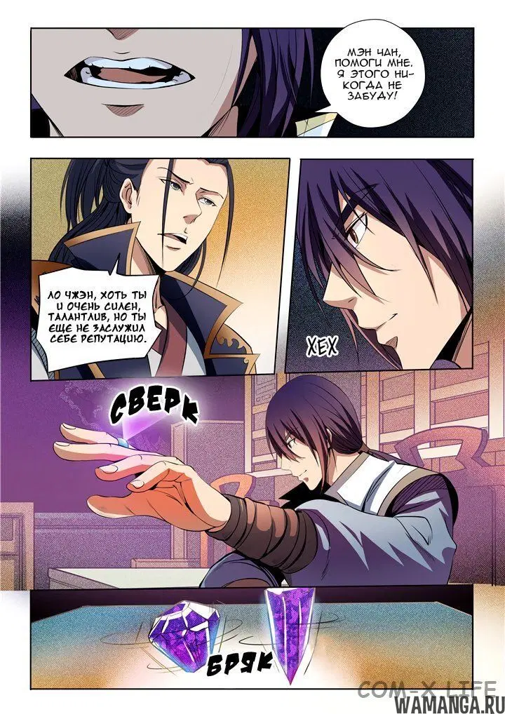 Page 5.000000000