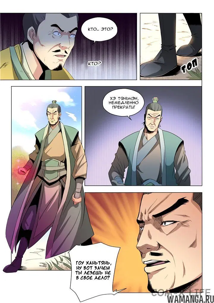 Page 5.000000000