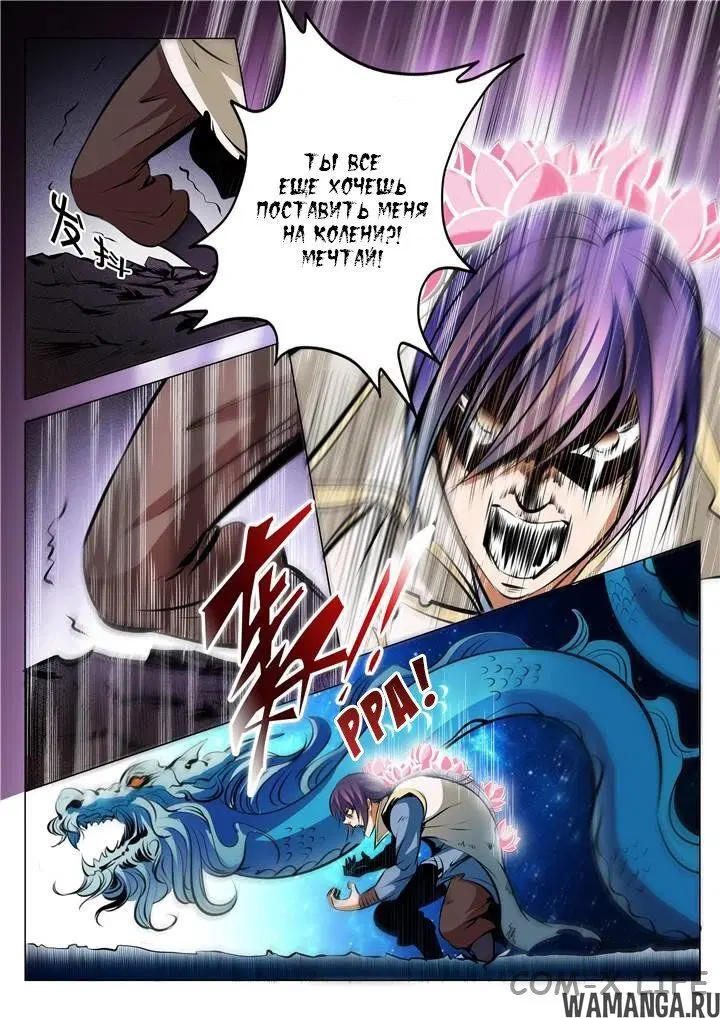 Page 5.000000000