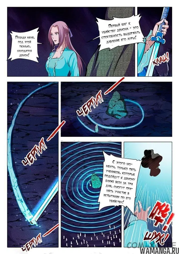 Page 5.000000000