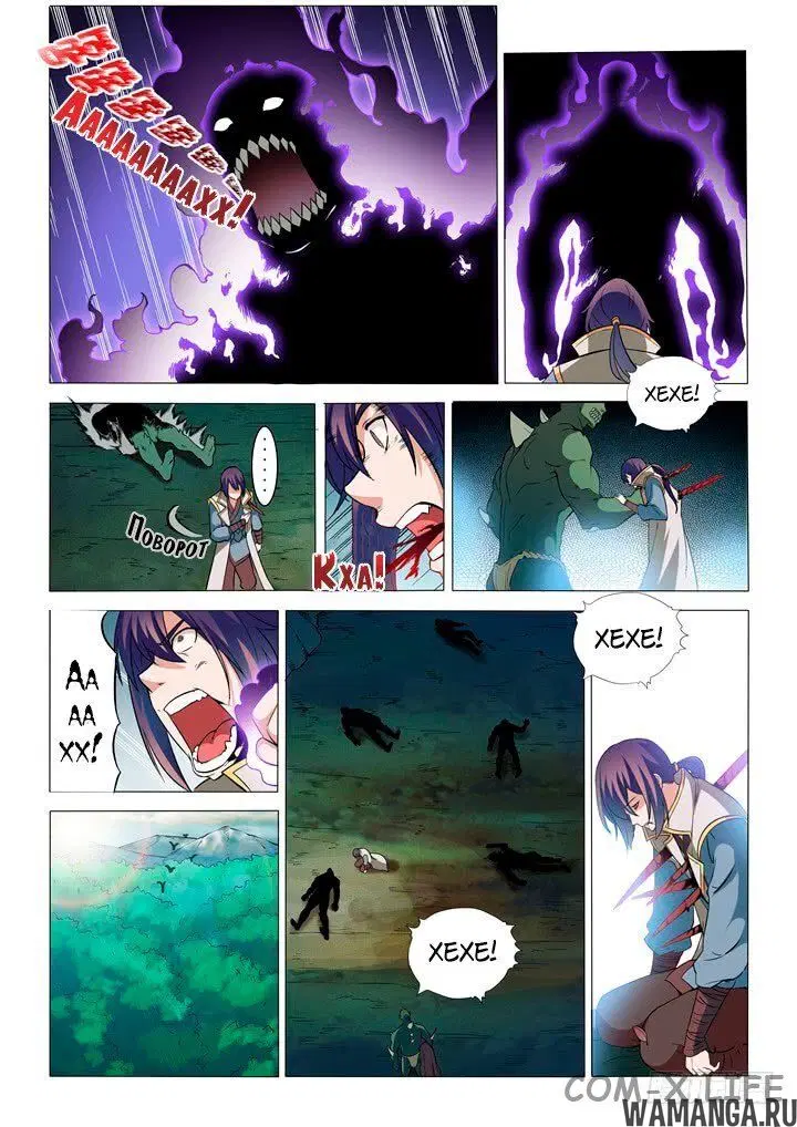 Page 5.000000000